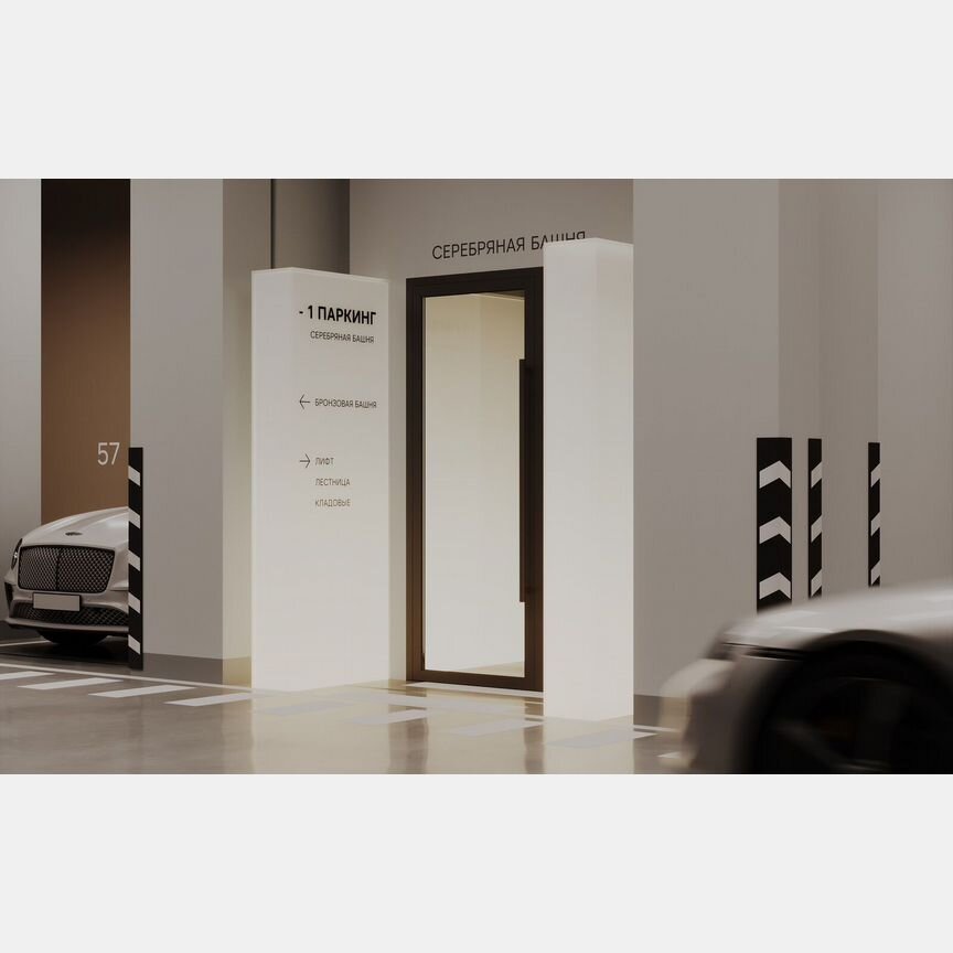 1-к. квартира, 40,8 м², 17/40 эт.