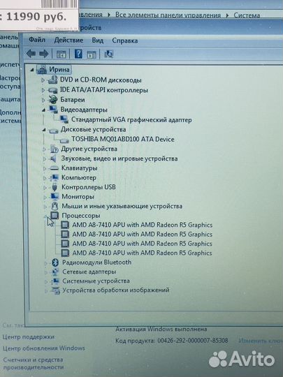 Ноутбук Asus X555Y
