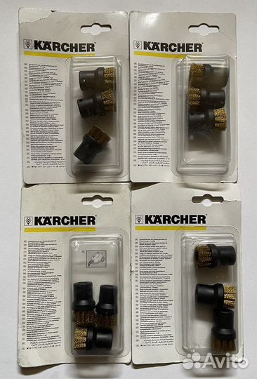Karcher Круглые щетки с латунной щетиной