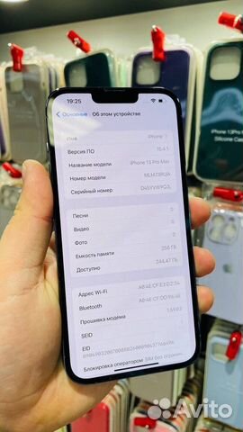 Бизнес по продаже техники Apple с доходом 300 тыс