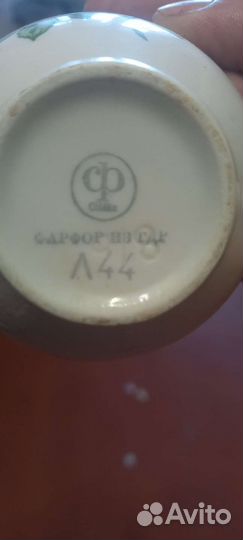 Чашки фарфор ГДР