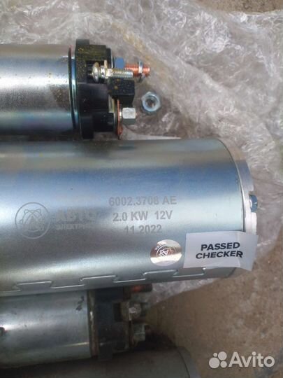 Продам стартер на газель бизнес