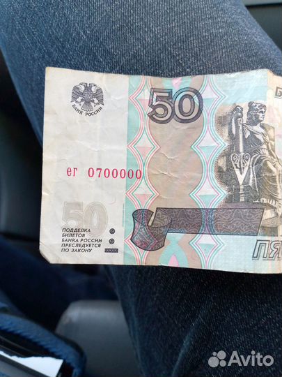 Купюра красивый номер