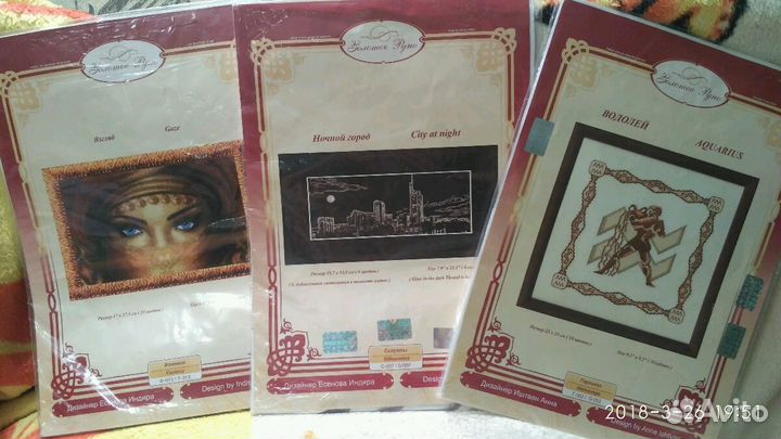 Наборы для вышивания