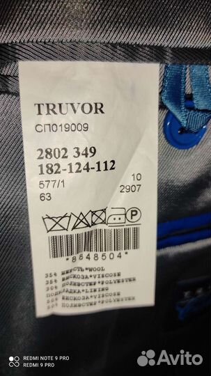 Костюм классический мужской