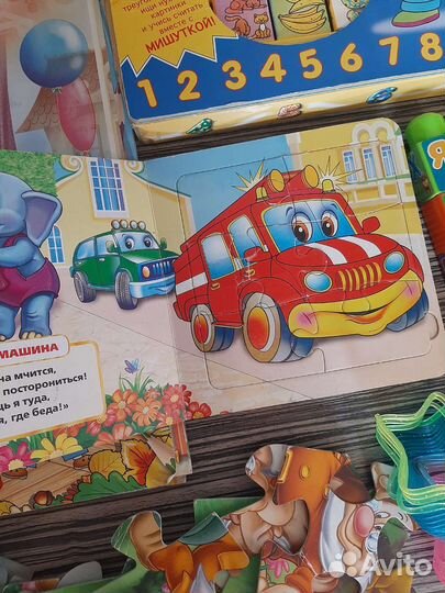 Развивающие пособия, книги, игрушки