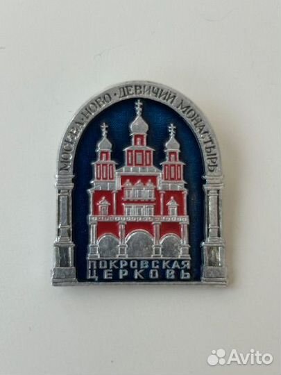 Значок из серии Церкви Ново-Девичьего Монастыря