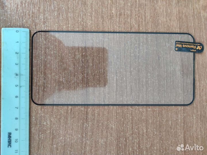 Чехол и стекло для телефона Realme GT 5G