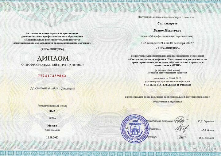 Подготовка к егэ и огэ по математике