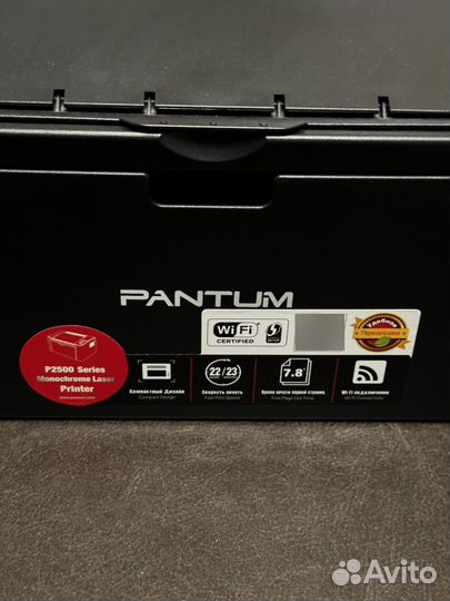 Принтер pantum p2500w