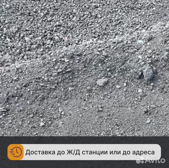 Скрап металл