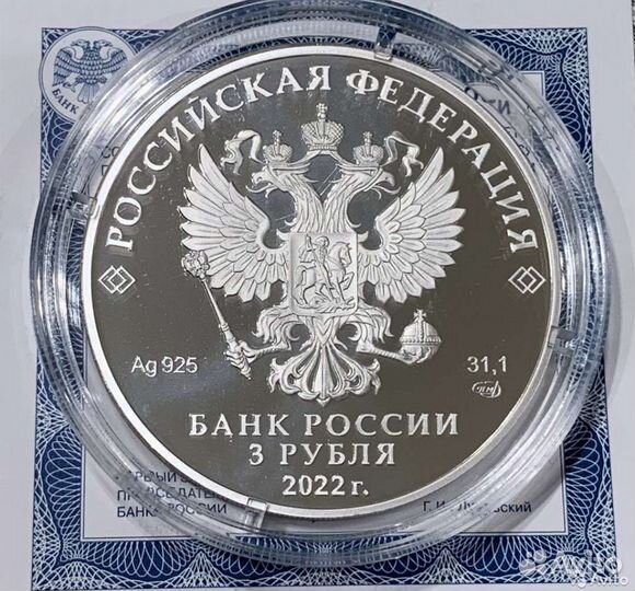 Серебряные монеты