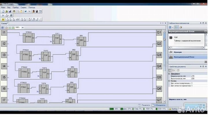 Программирование плк контроллеров, scada,HMI с ндс