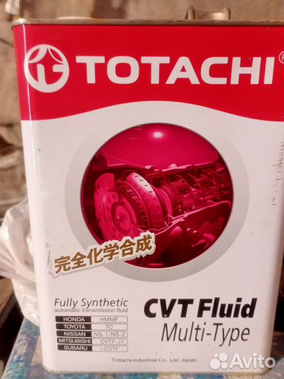 Жидкость в вариатор 8 литров