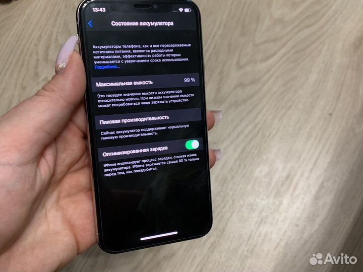 iPhone X 256gb