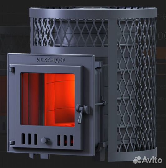 Печь Gefest Искандер 25 (М) в сетке, чугун