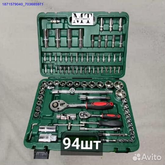 Набор инструментов (Арт.55187)