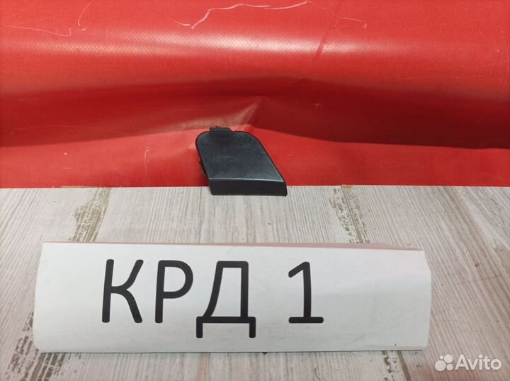 Заглушка буксировочного крюка Ford Focus 3 2011