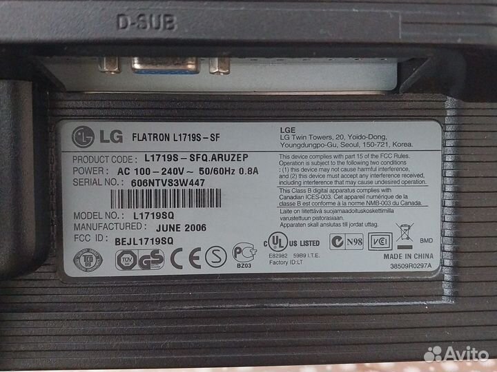 Два Монитора LG