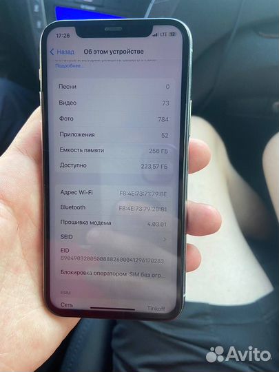 iPhone 11 Pro, 256 ГБ
