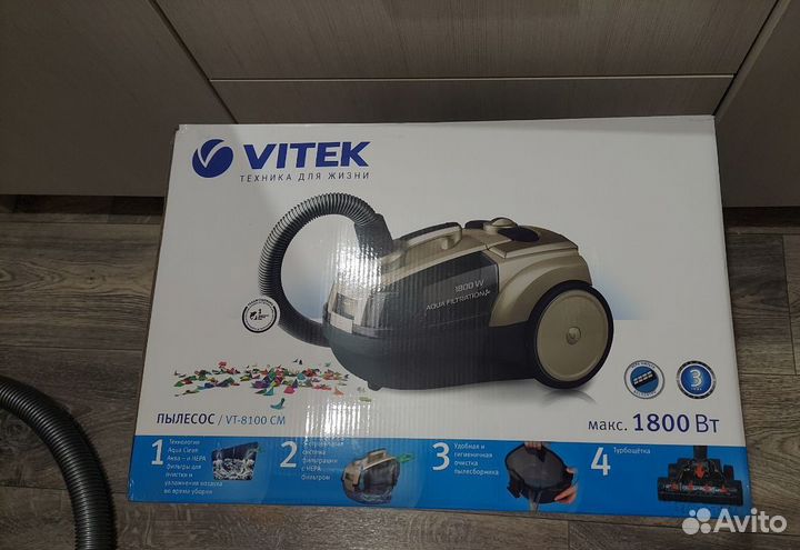 Пылесос vitek с аквафильтром