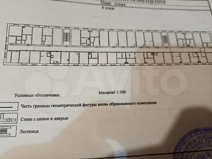 Комната 14 м² в 1-к., 4/5 эт.