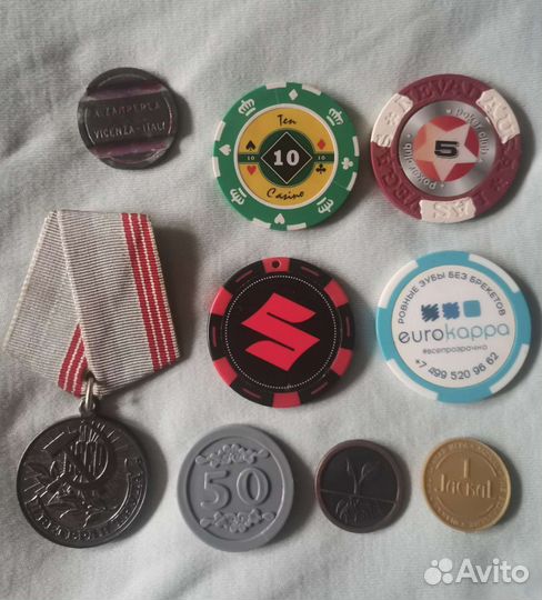 Игровые жетоны и медаль набором (9 шт.)