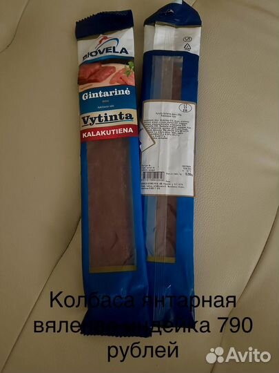 Продукция из Европы в наличии и под заказ