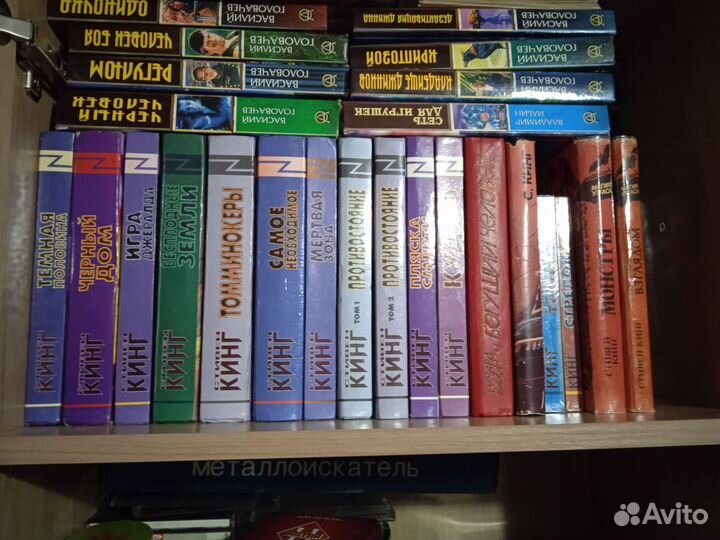 Книги Стивена Кинга