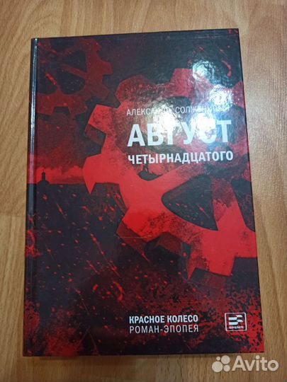 Наука, публицистика, история