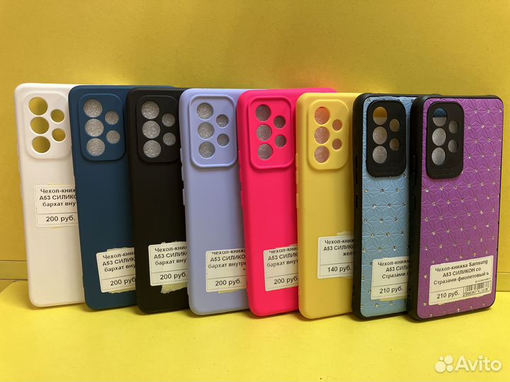 Чехлы на Samsung A53