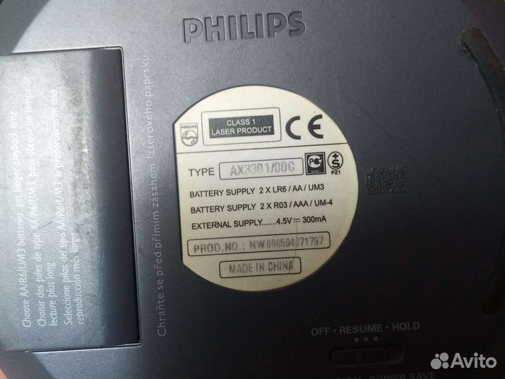 Сд плеер Philips