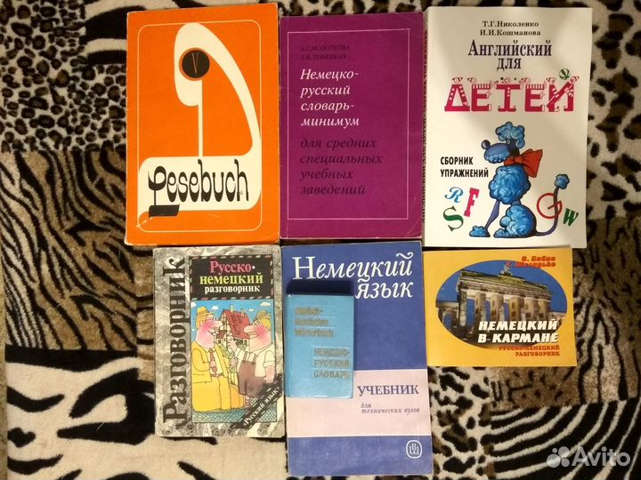 Алгебра Физ Хим Истор Лит-ра Русск Англ Нем языки