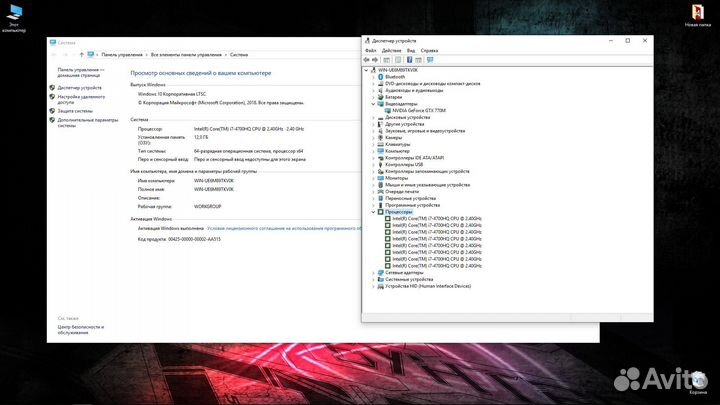 Asus ROG 17.3 / core i7 / SSD+ HDD /GTX 3GB /12 GB