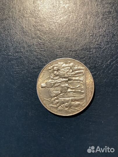 3 Марки 1913 толпа