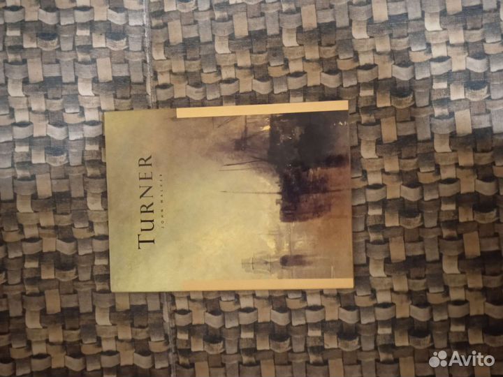 Живопись Тернер