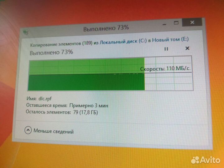 Внешний USB 3.0 диск 500GB 110Мб/с