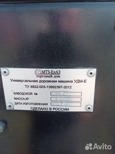 Трактор МТЗ (Беларус) 82.1, 2015