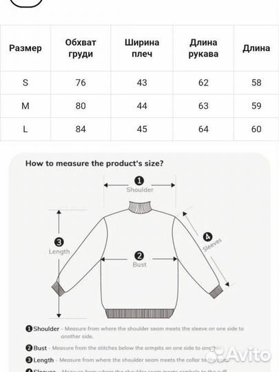 Свитер, прозрачный пуловер