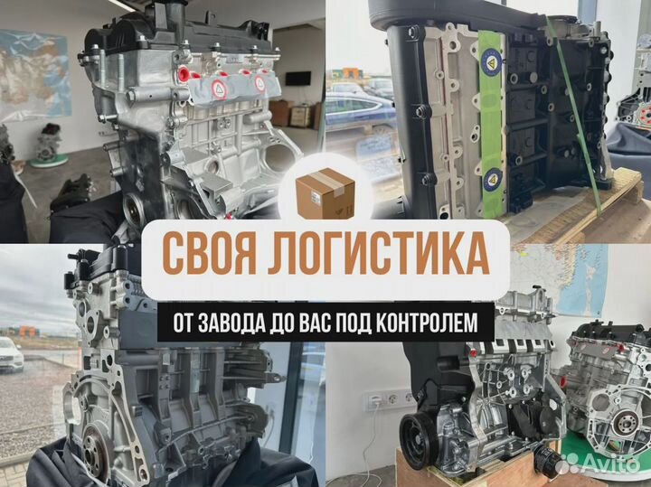 Двигатель G4KJ для Hyundai i30/Kia Ceed