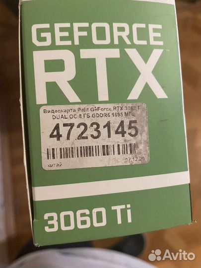 Видеокарта RTX 3060ti 8gb(Samsung) днс