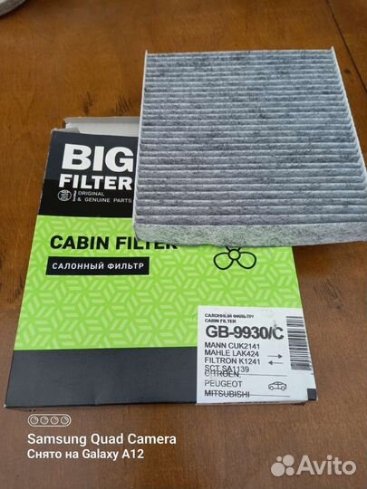 Салонный фильтр