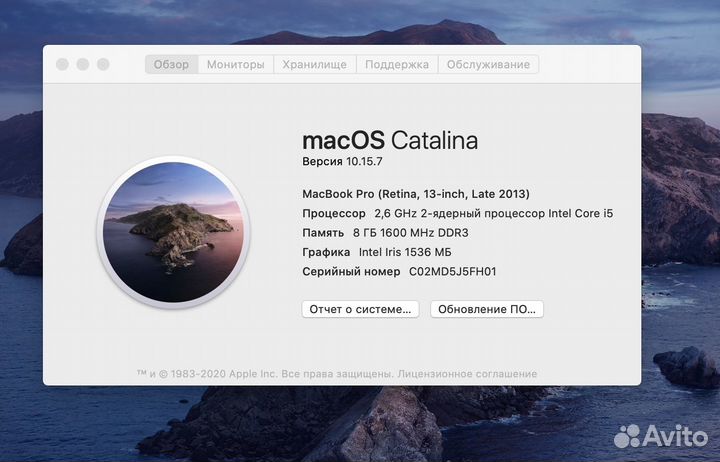 MacBook Pro 13 Retina 2013 500GB