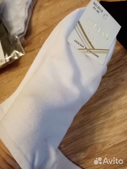 Носки мужские хлопок