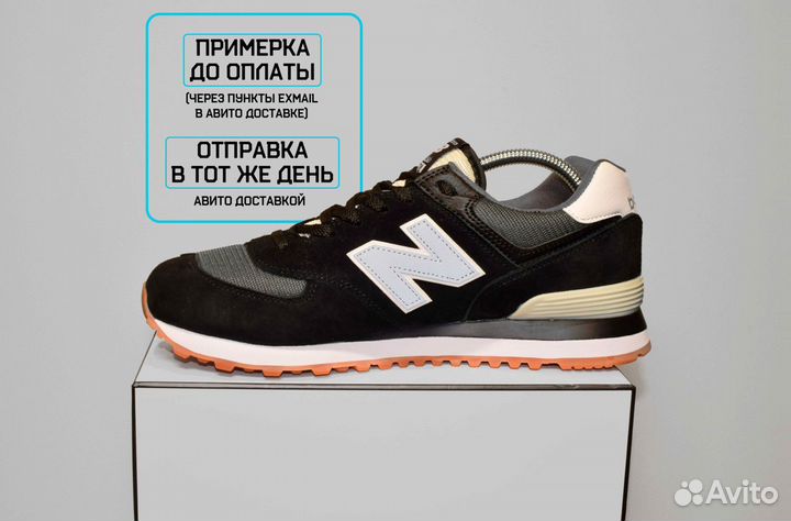 New Balance 574 (42-46, Всесезон, Топ тренд)