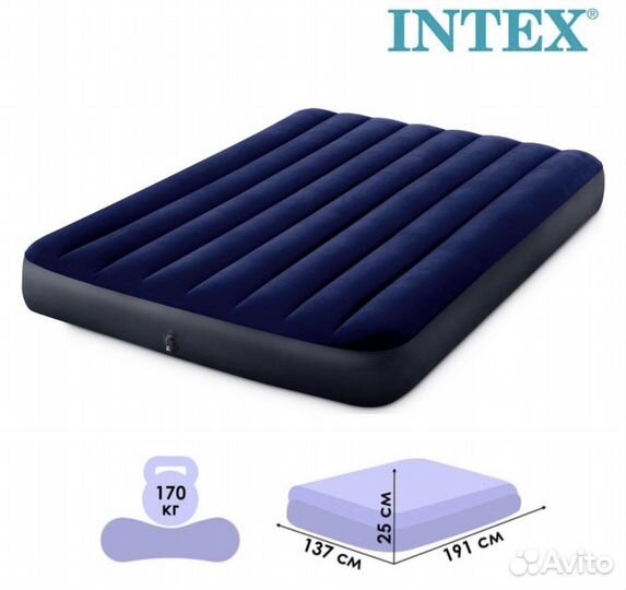 Матрас надувной intex интекс