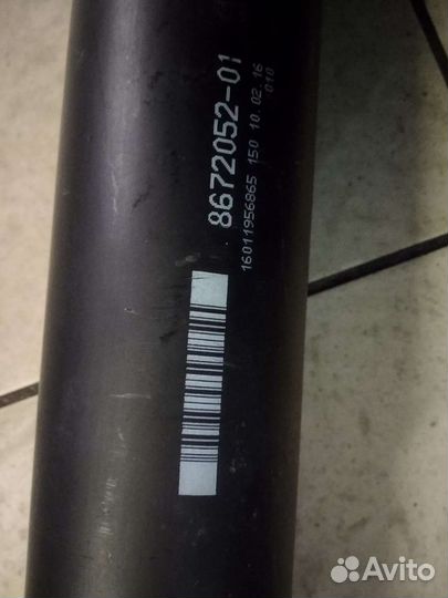 Бмв g11 Кардан