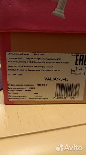 Туфли женские открытые размер 40 цвет хаки