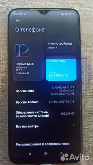 Xiaomi Redmi 9, 4/64 ГБ