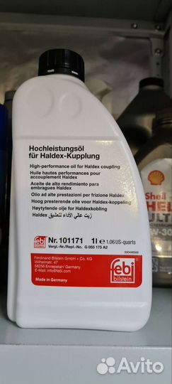 Febi 101171, масло халдекс